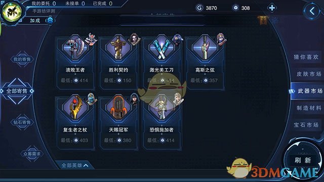 “被发现的猫” 主人拒绝支付费用时，你该怎么办？