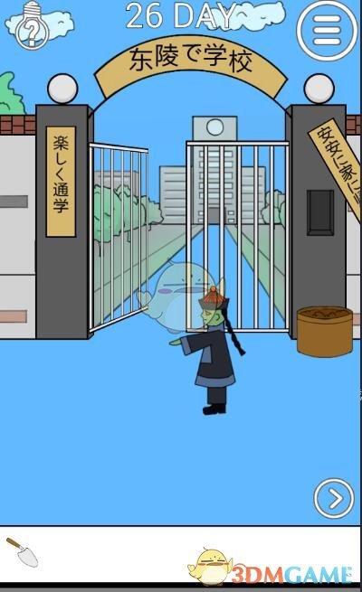 以军空袭加沙南部医院数十人死亡