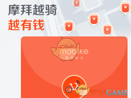 特鲁姆普险胜墨菲进八强
