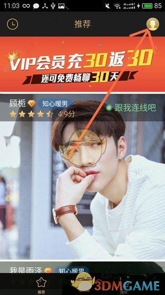 第一次见哭不出来往脸上抹口水的女主