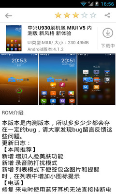 为什么人越活越明白，反而会怀念以前那个傻乎乎的自己？