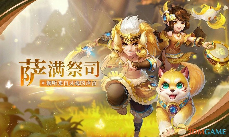 C罗TIFO将台湾移出中国地图
