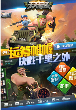 登陆少年封面首秀