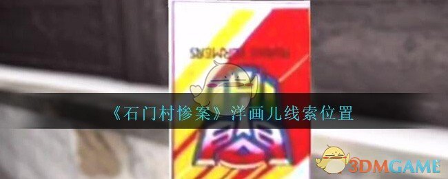 莫迪称巴军乞求印度停火