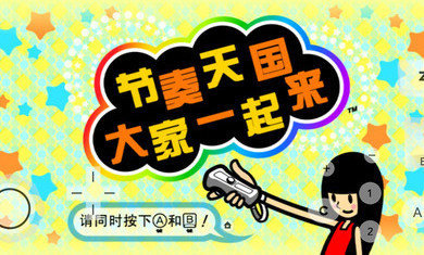 时代少年团演唱会