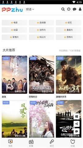小黄人加入TT