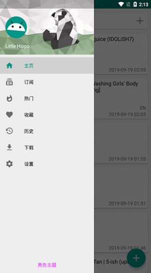 唐嫣工作室重组