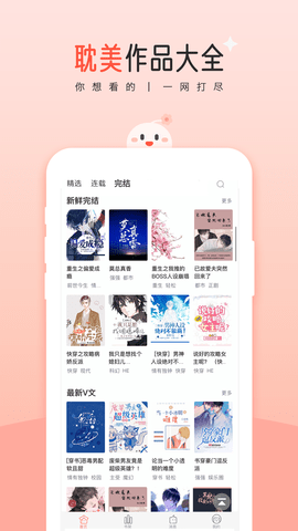 100件周末可以做的快乐小事