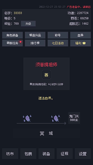 像活细胞一样转化、分离和融合——基于液体的下一代软体机器人问世|总编辑圈点