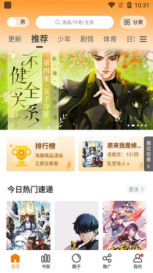 如何看待诺奖经济学家保罗·克鲁格曼 4 月 16 日的文章，「为什么特朗普会输掉贸易战？」？