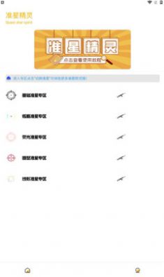 立夏有些什么风俗