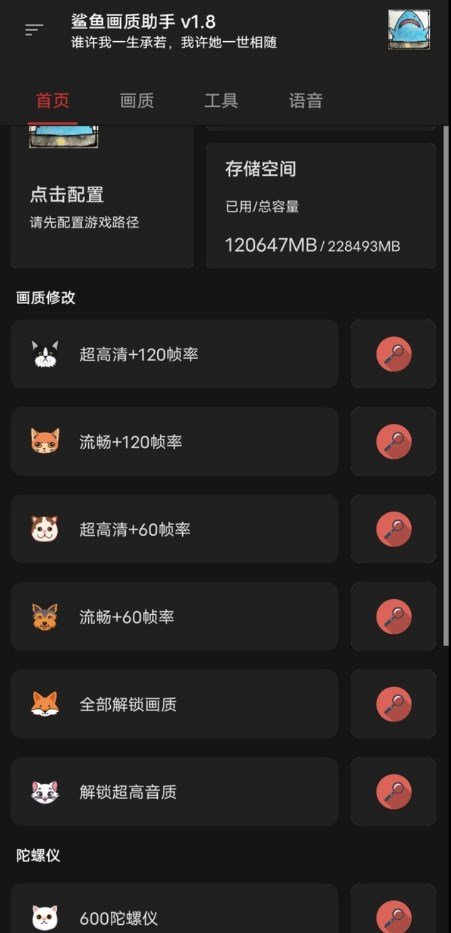 特朗普：不支持对百万富翁征税