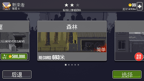 别人五一vs我的五一