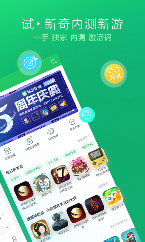 王星事件后，我带着孩子逃离了泰国国际学校……