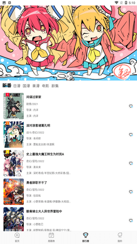 同事发了8.5w年终奖，因经常被领导打压，钱刚到账就提了离职！结果领导却说：以前打压你是为了你好，年轻人不要不知好歹！
