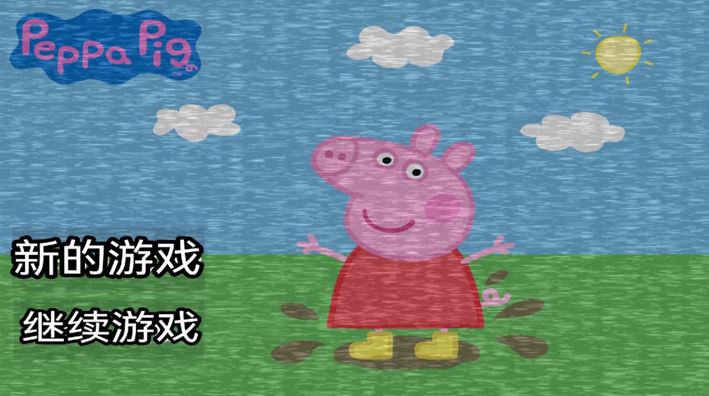《崩坏：星穹铁道》3.2 剧情开头说主角如今「仅是一簇独立行走的记忆」，你是如何理解的？
