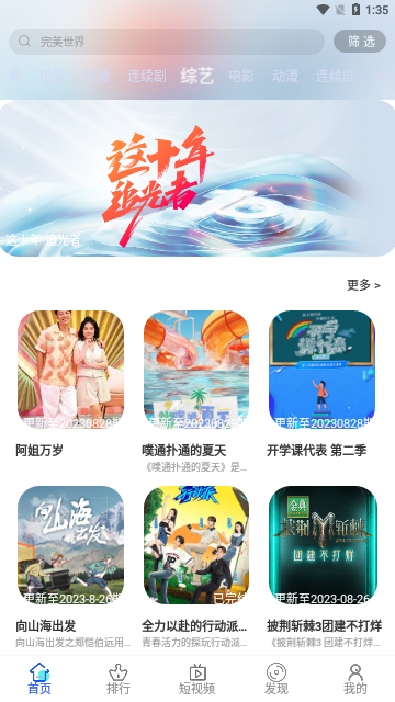 陈赫回应给二婚妻子打码