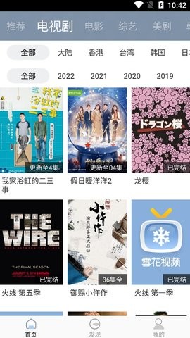 胡锡进称今天把美国打回了三八线