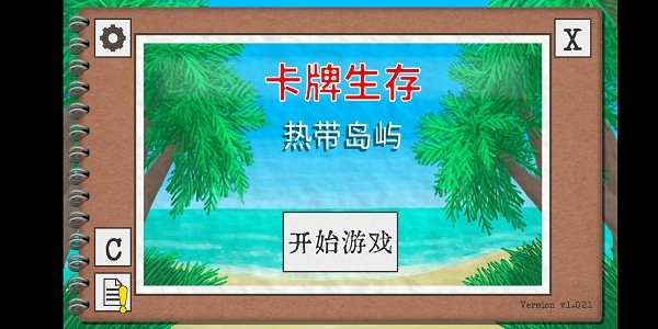 美关税政策致全球经济增长显著放缓