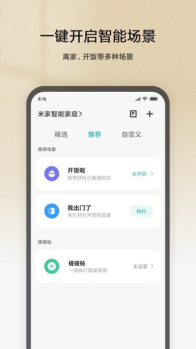 装修后的室内甲醛问题如何解决？ 哪款空气净化器效果好？