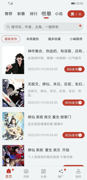 米哈游总裁大伟哥全国劳模