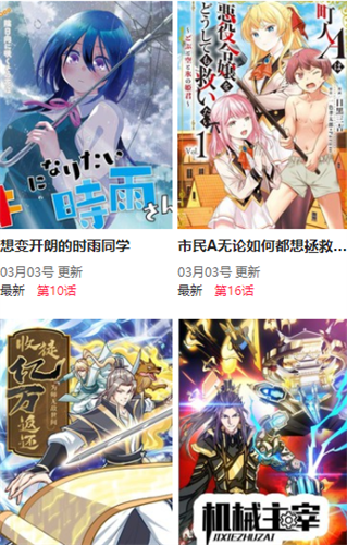 马斯克正式上任：第一个被砍的部门出现了