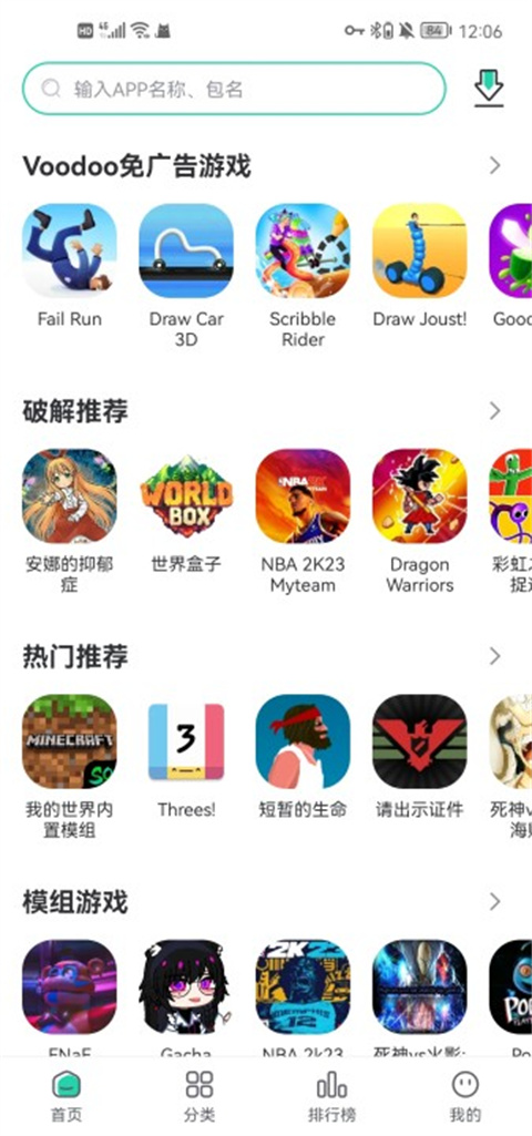 印巴冲突走向牵动多国