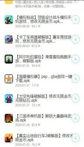 警犬福仔上班偷吃小朋友烤肠