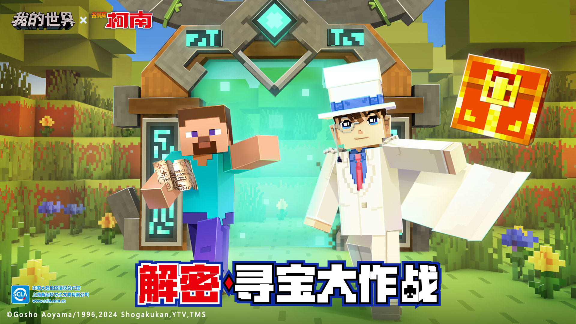 主持人冯琳深夜道歉，李昀锐回应