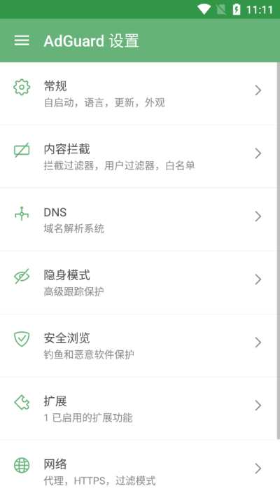 财经早报：财政部出资5000亿元，四大银行融资方案公布！朱啸虎公开发言引论战_2025年3月31日_财经新闻