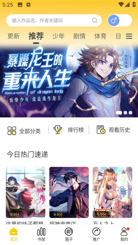 檀健次素颜怎么更帅了