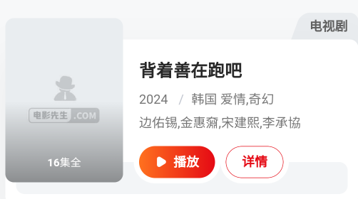 胡夏这几句壁上观够我考研了