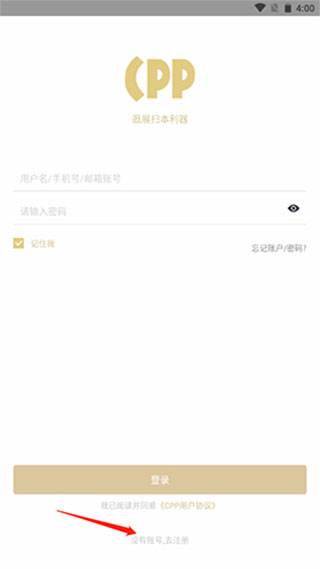 tent（tent是什么意思）