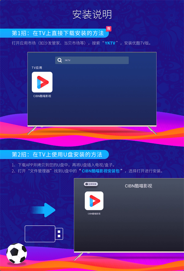 《封神榜》中土行孙真的配得上邓婵玉吗？